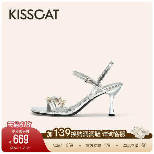 KISSCAT接吻猫夏日度假高跟凉鞋26夏新气质水钻一字带细跟凉鞋