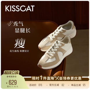 厚底休闲德训鞋 赵昭仪同款 KISSCAT接吻猫 曲奇德训鞋 小白鞋