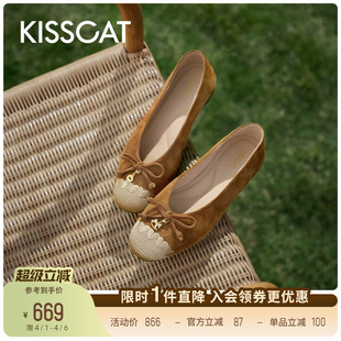 KISSCAT接吻猫 平底芭蕾鞋 26新舒适百搭小圆头浅口单鞋 马上来财
