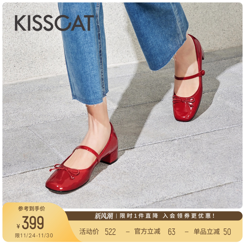 接吻猫时髦复古玛丽珍鞋