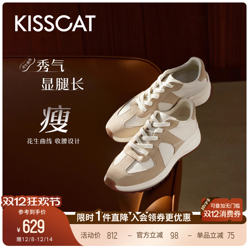 接吻猫厚底时尚休闲鞋