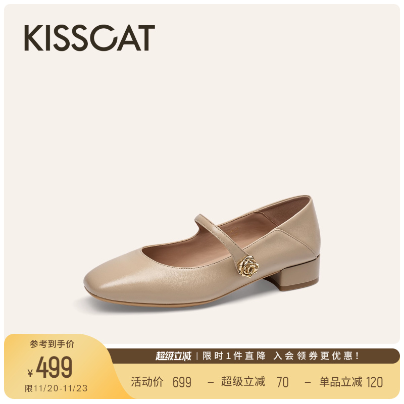 KISSCAT接吻猫[流金印象]两穿玛丽珍25新款复古真皮法式粗跟单鞋