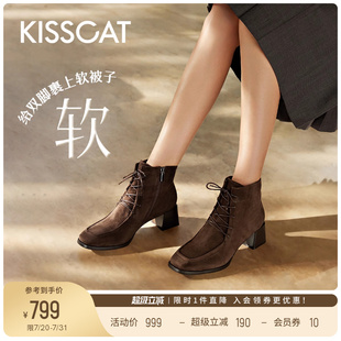 栗子可可 KISSCAT 莫卡辛靴短靴棕色增高靴子美拉德 美洋同款