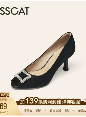 KISSCAT接吻猫[银锭]鱼嘴鞋26春新法式气质单鞋黑色高跟鞋女细跟