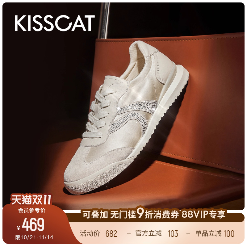 接吻猫百搭圆头休闲德训鞋