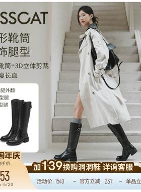 万茜/美洋同款接吻猫[游牧诗人]长筒靴真皮黑色高靴皮带扣骑士靴