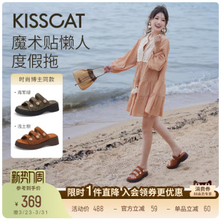 沙滩厚底拖鞋 勃肯拖舒适时尚 女外穿夏 夏日小岛 KISSCAT接吻猫