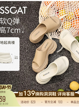 KISSCAT接吻猫[Q糖系列]长腿鞋26新夏厚底沙滩鞋运动凉拖女外穿