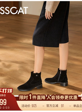 KISSCAT接吻猫[巴音布鲁克]时装靴粗跟真皮短靴羊绒踝靴瘦瘦靴女