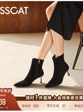 KISSCAT接吻猫新款黑色高跟靴尖头细跟时装靴踝靴弹力瘦瘦靴女