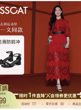 [孙一文同款]接吻猫[云感凉鞋]方头粗跟时装凉鞋黑色一字带凉鞋