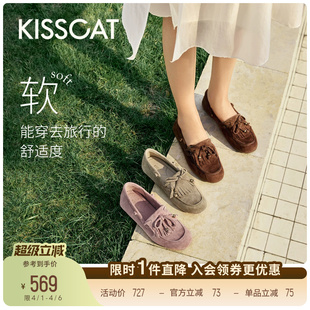 KISSCAT接吻猫 豆豆鞋 舒适一脚蹬绒面乐福鞋 软底不累脚 好彩系列