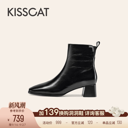 KISSCAT接吻猫[巴黎左岸]粗跟靴舒适气质高跟瘦瘦靴真皮时装靴