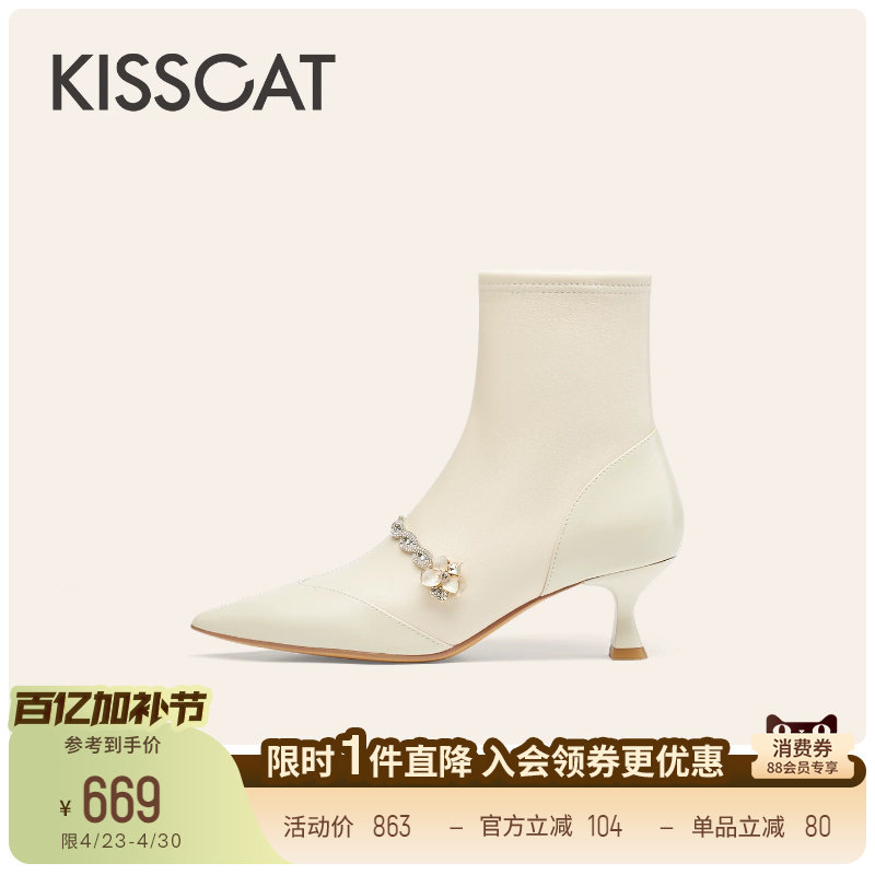 KISSCAT接吻猫舒适优雅玛丽珍靴细跟中筒时装靴白色高跟靴女