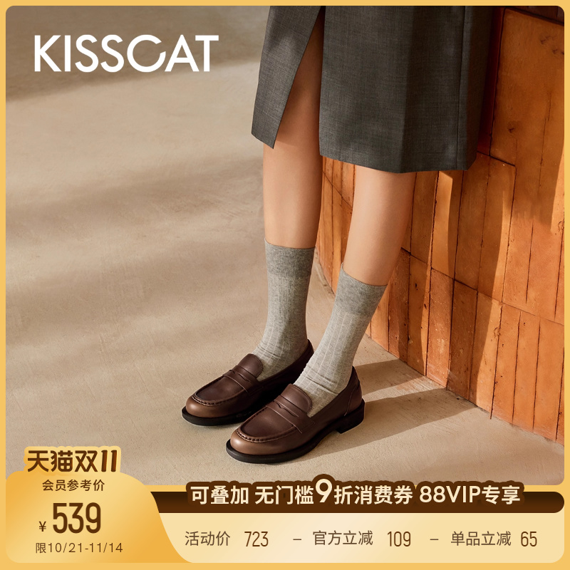 接吻猫增高通勤乐福鞋