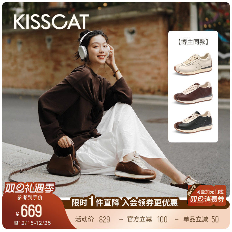 [沈月/热巴]同款接吻猫[摩卡德训]厚底增高休闲鞋复古皮质德训鞋