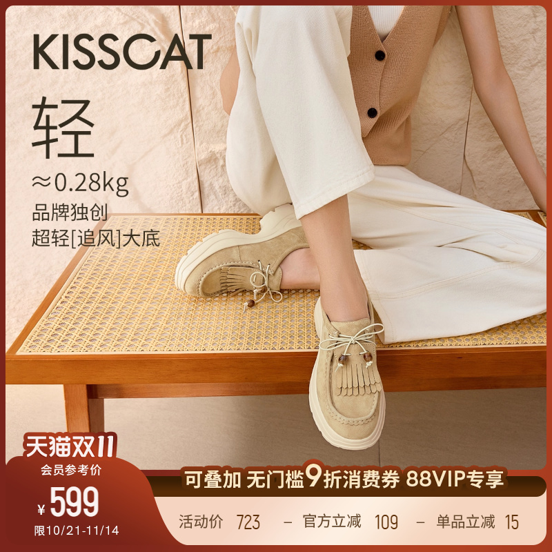 [美洋同款]接吻猫[追风]一脚蹬袋鼠鞋25秋新英伦风增高厚底袋鼠鞋