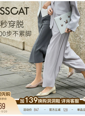 [陈数同款]接吻猫[银锭猫掌鞋]通勤裸色粗跟单鞋静音高跟鞋不累脚