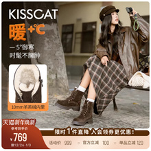 KISSCAT接吻猫[阿勒泰]雪地靴25冬户外靴毛毛靴棉鞋加绒马丁靴女