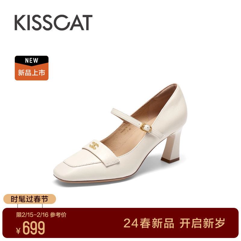 KISSCAT接吻猫2024年春季新款气质通勤高跟鞋百搭粗跟法式单鞋女