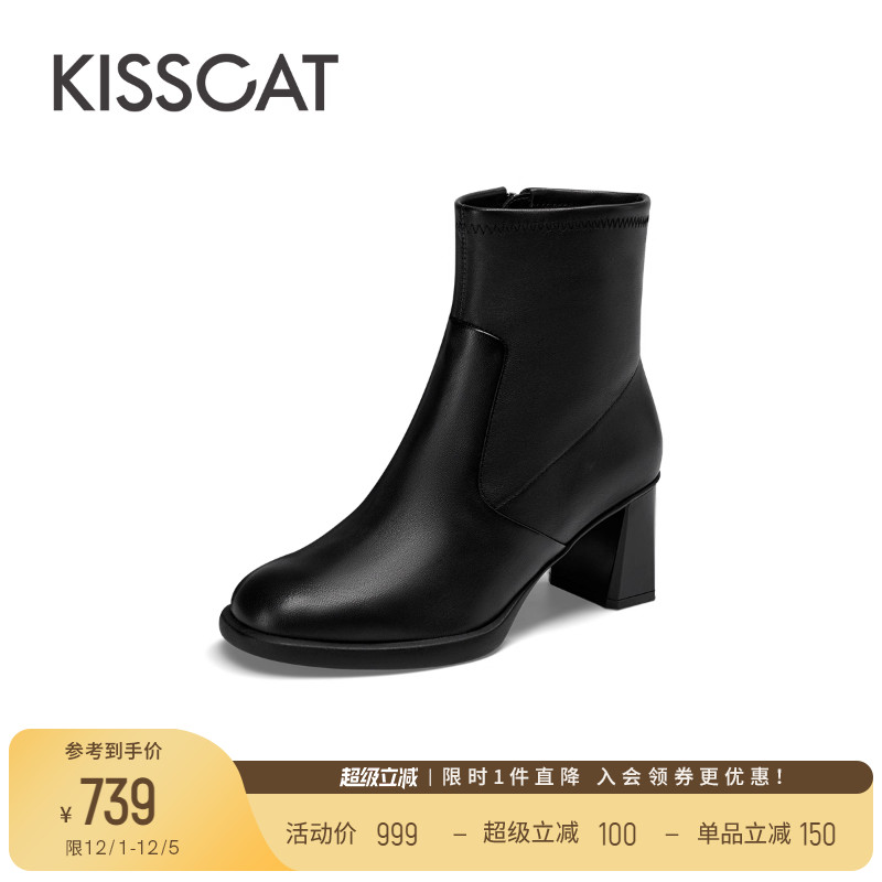 接吻猫粗跟真皮时装靴