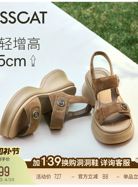 KISSCAT接吻猫[5.5cm钱币长腿运动凉鞋]厚底增高魔术贴运动凉鞋女