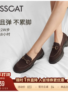 KISSCAT接吻猫[马德里乐福鞋]舒适棕色乐福鞋女真皮软底不累脚