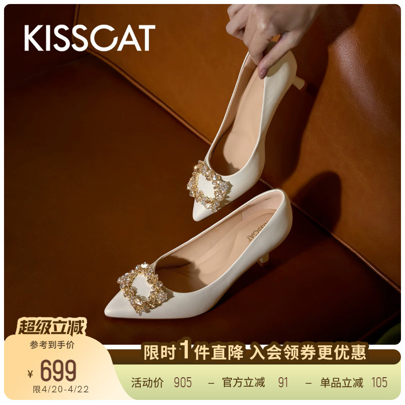 KISSCAT接吻猫[繁花]高跟鞋25新款真皮黑色高级浅口单鞋尖头婚鞋