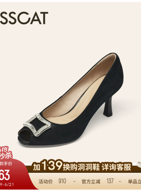 KISSCAT接吻猫[银锭]鱼嘴鞋26春新法式气质单鞋黑色高跟鞋女细跟