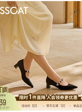 KISSCAT接吻猫[心动信号玛丽珍]舒适法式单鞋尖头黑色玛丽珍鞋女