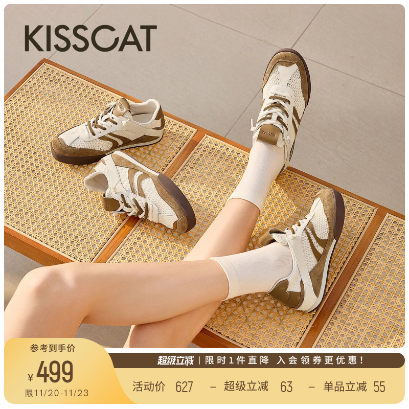KISSCAT接吻猫[舒适主义]25新休闲运动鞋平底鞋复古透气德训鞋女