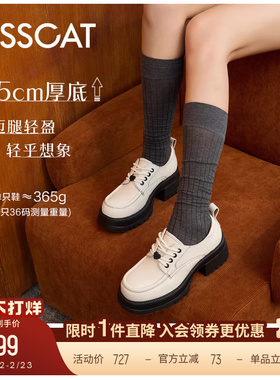 KISSCAT接吻猫[6.5cm奥利奥长腿乐福鞋]厚底增高绑带松糕小皮鞋