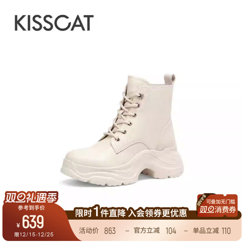 接吻猫流行户外马丁靴