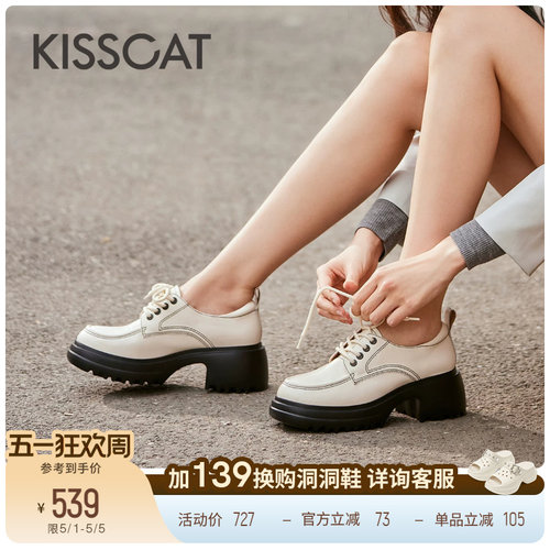 接吻猫舒适真皮乐福鞋