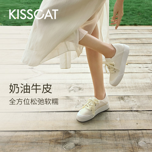 KISSCAT接吻猫[云柔]小白鞋舒适一脚蹬白色运动鞋增高轻便休闲鞋