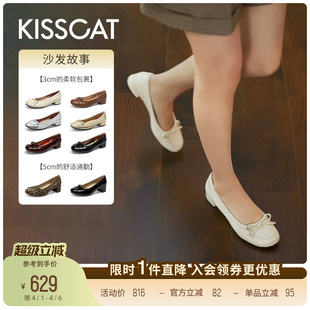 KISSCAT接吻猫 超舒适平底单鞋 通勤不累脚软底浅口单鞋 沙发故事