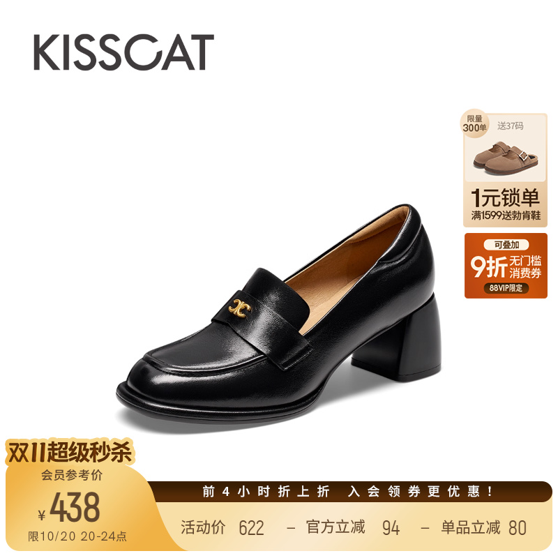 接吻猫粗跟圆头乐福鞋