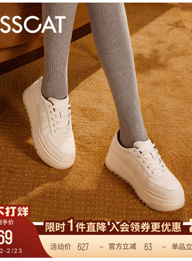 KISSCAT接吻猫新款增高厚底小白鞋休闲面包鞋白色板鞋女轻便软底