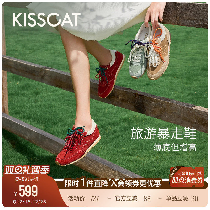 [美洋同款]接吻猫[彩虹豆]德训鞋25新休闲鞋透气运动鞋阿甘鞋薄底