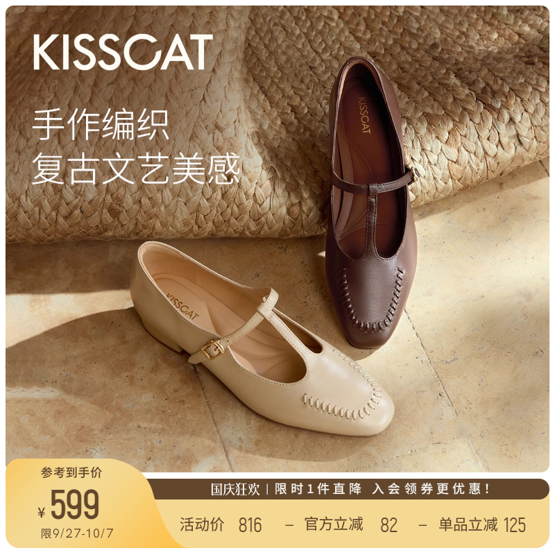 KISSCAT接吻猫[旅行手札]25秋新复古T字带玛丽珍平底单鞋不累脚