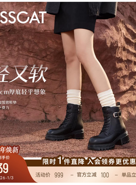[方枪枪同款]接吻猫[旅行live]黑色加绒马丁靴增高厚底英伦户外靴
