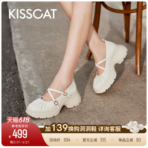 接吻猫休闲大圆头乐福鞋