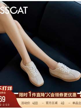 KISSCAT接吻猫舒适平底休闲运动鞋复古方头薄底经典德训鞋女