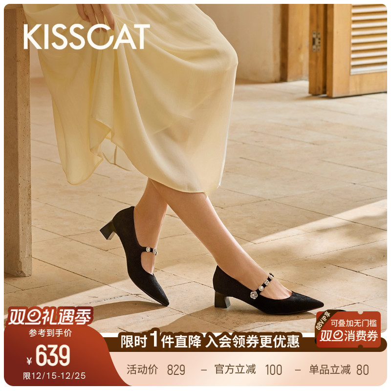 KISSCAT接吻猫[心动信号玛丽珍]25新款法式单鞋银色尖头玛丽珍鞋