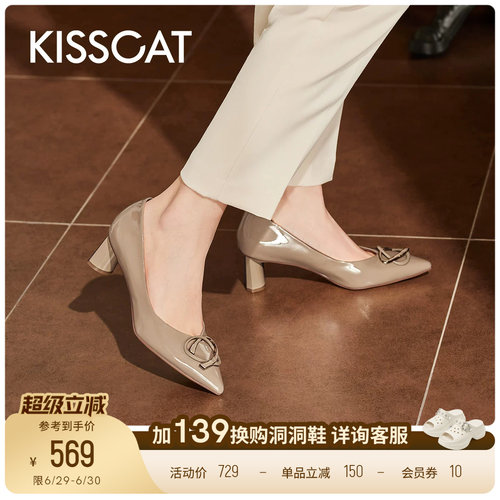 接吻猫简约经典浅口单鞋