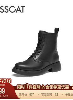 KISSCAT接吻猫复古圆头户外短靴增高真皮黑色英伦风马丁靴女
