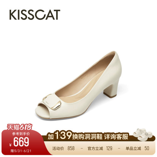 KISSCAT接吻猫[精致女人]鱼嘴鞋26新裸色高跟鞋舒适粗跟浅口单鞋