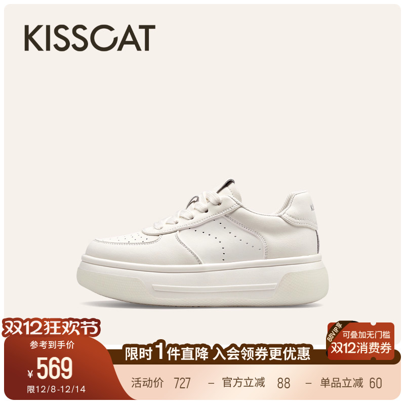KISSCAT接吻猫25新款厚底面包鞋小白鞋透气增高轻便休闲运动鞋女