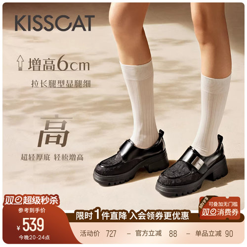 接吻猫舒适通勤乐福鞋