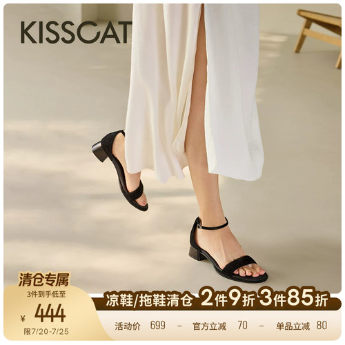 KISSCAT接吻猫舒适通勤粗跟高级气质凉鞋黑色一字带高跟鞋女